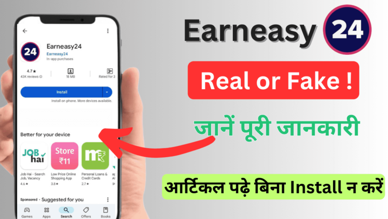 Earneasy24 Real or Fake