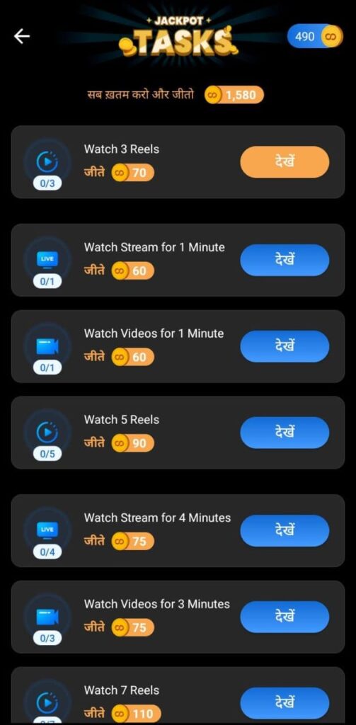 Rooter App se Paise Kaise Kamaye