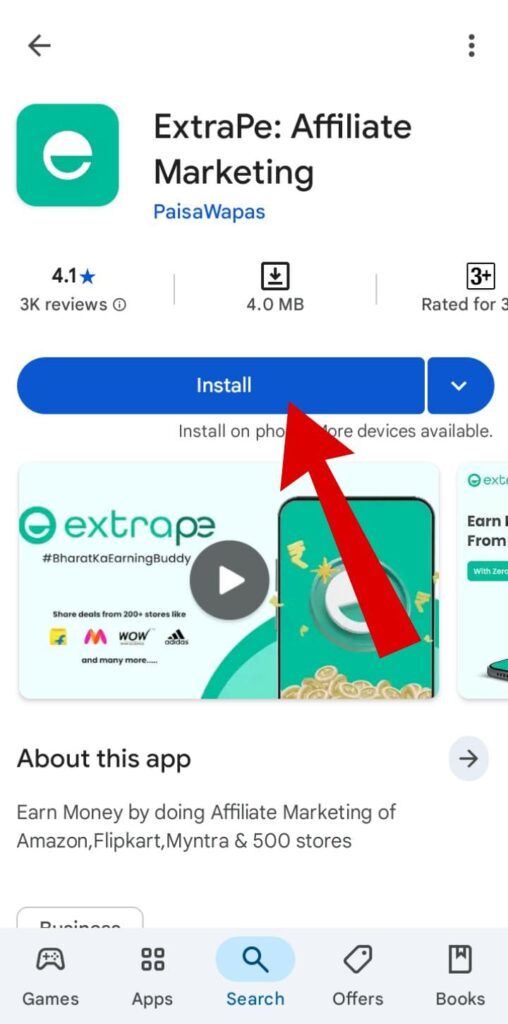 Untitled design (11) Extrape App से पैसे कैसे कमाए