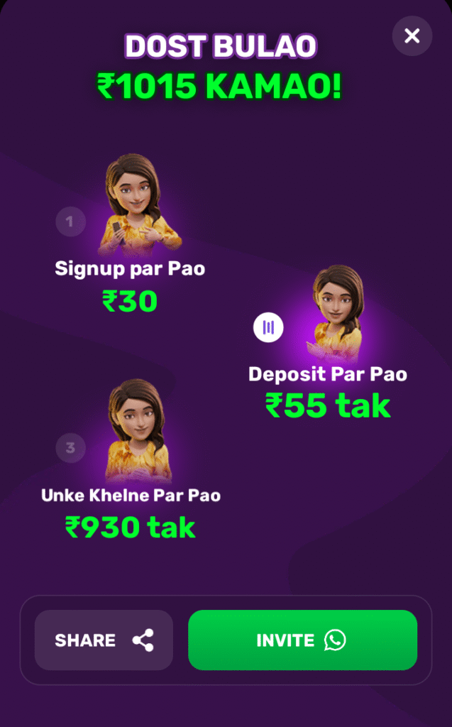 Rush ऐप से पैसे कैसे कमाए