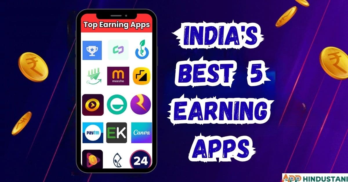 इंडिया के टॉप 5 पैसे कमाने वाले ऐप्स