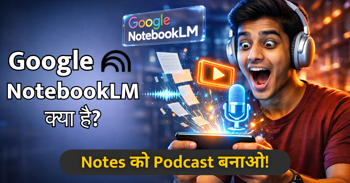 Google NotebookLM